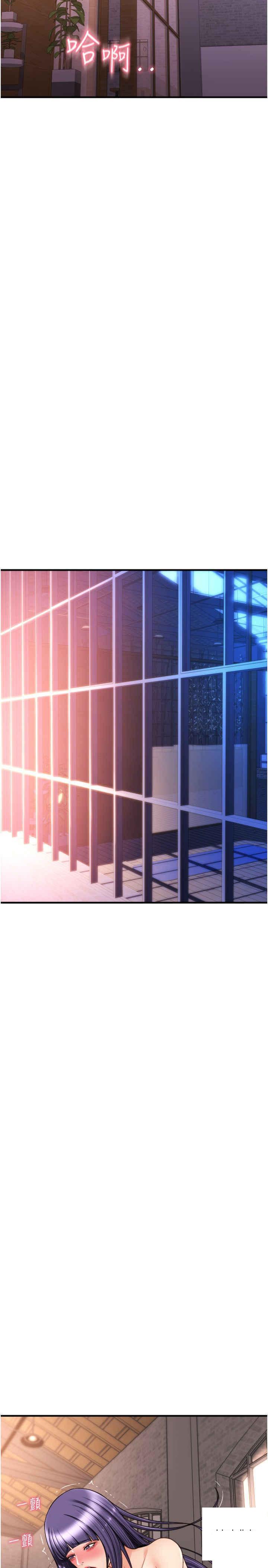 [韩国漫画] 请用啪支付 剧情,巨乳大奶#[39P]-27