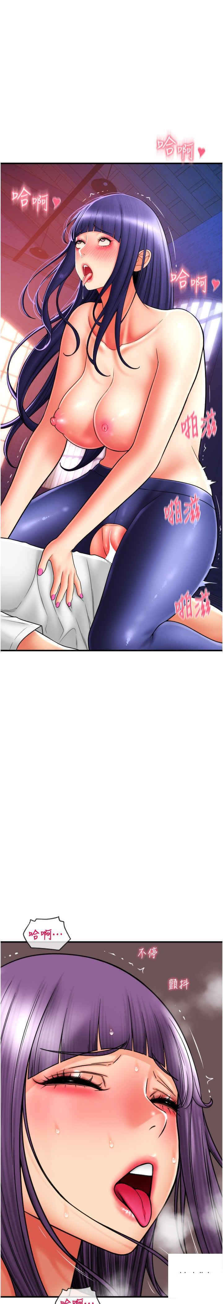 [韩国漫画] 请用啪支付 剧情,巨乳大奶#[39P]-33