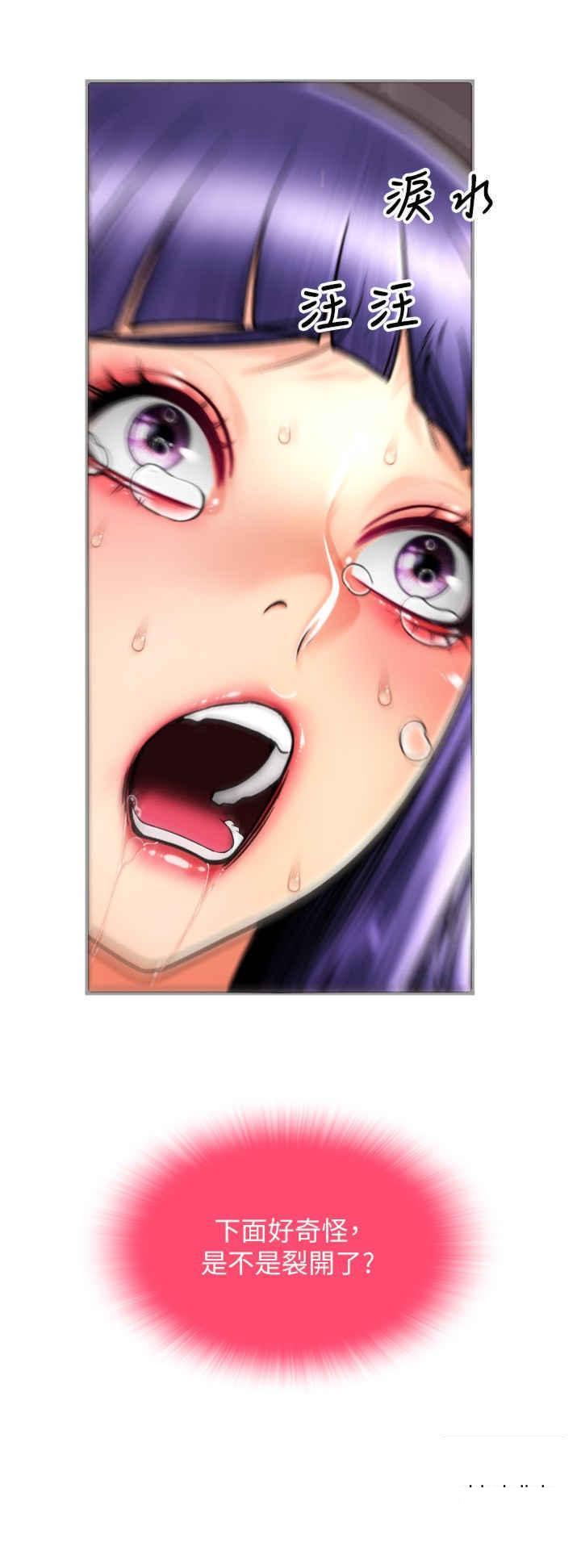 [韩国漫画] 请用啪支付 剧情,巨乳大奶#[39P]-8