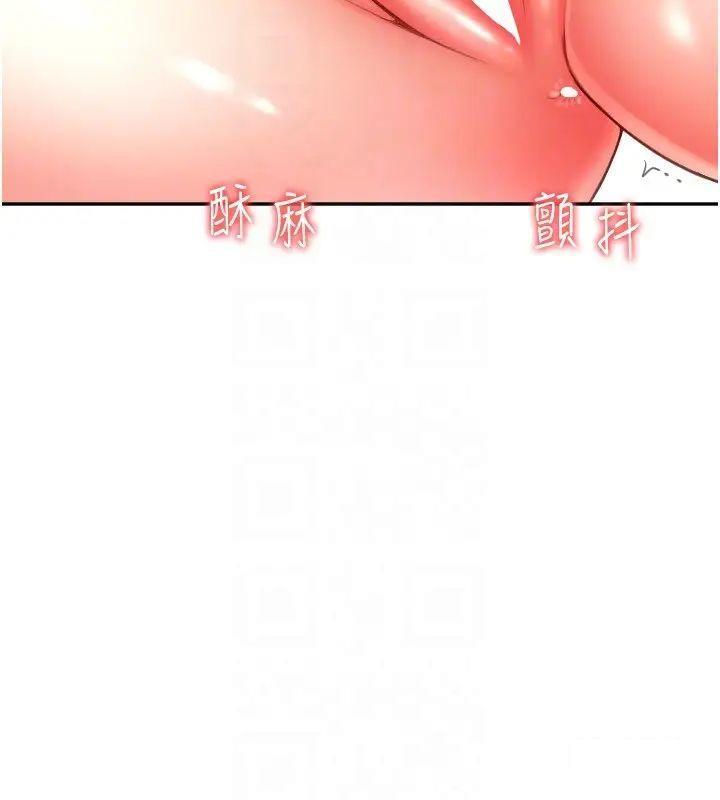 [韩国漫画] 请用啪支付 剧情,巨乳大奶#[40P]-10