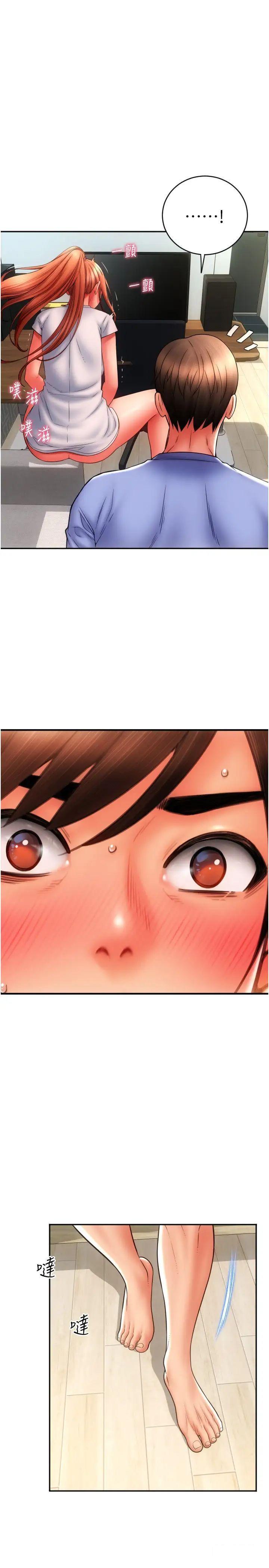 [韩国漫画] 请用啪支付 剧情,巨乳大奶#[40P]-11