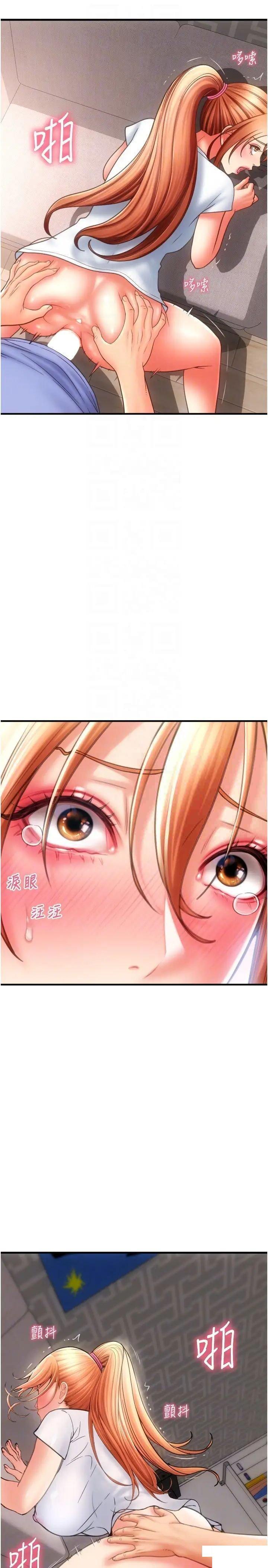 [韩国漫画] 请用啪支付 剧情,巨乳大奶#[40P]-24