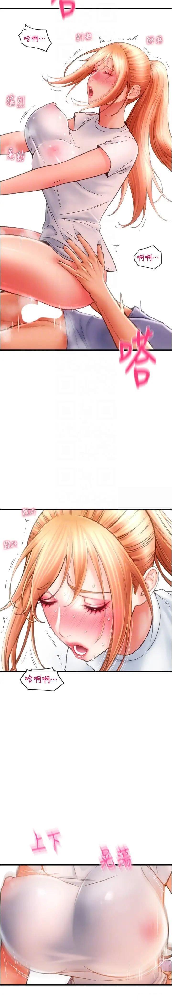 [韩国漫画] 请用啪支付 剧情,巨乳大奶#[40P]-28