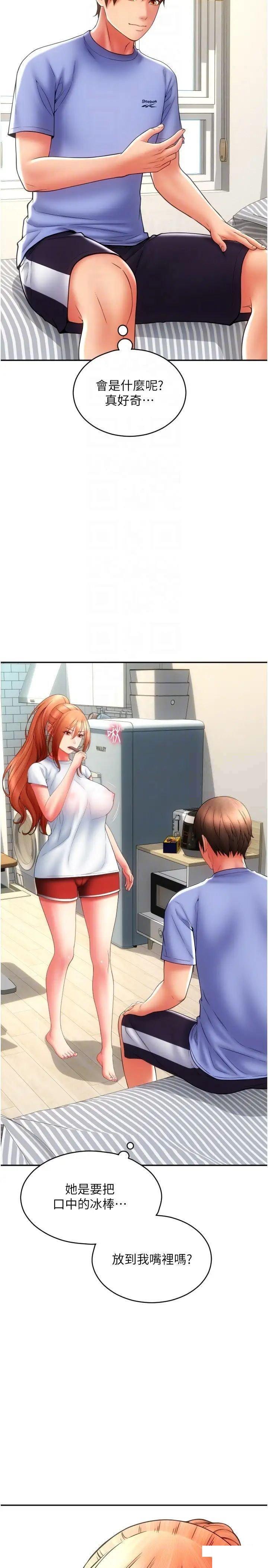 [韩国漫画] 请用啪支付 剧情,巨乳大奶#[40P]-6