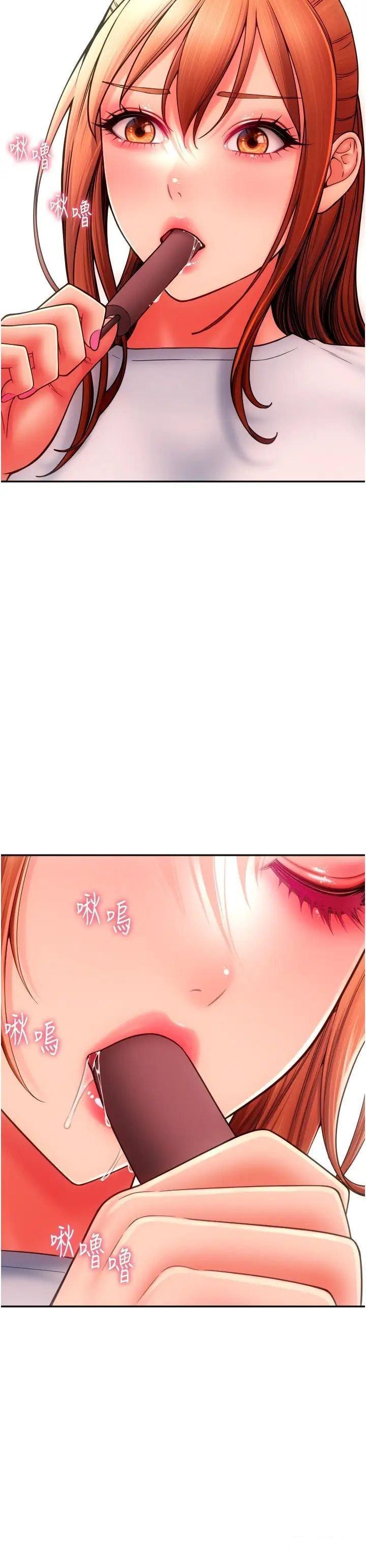 [韩国漫画] 请用啪支付 剧情,巨乳大奶#[40P]-7