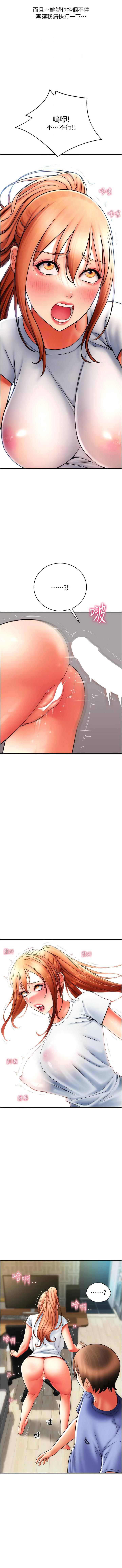 [韩国漫画] 请用啪支付 剧情,巨乳大奶#[13P]-4