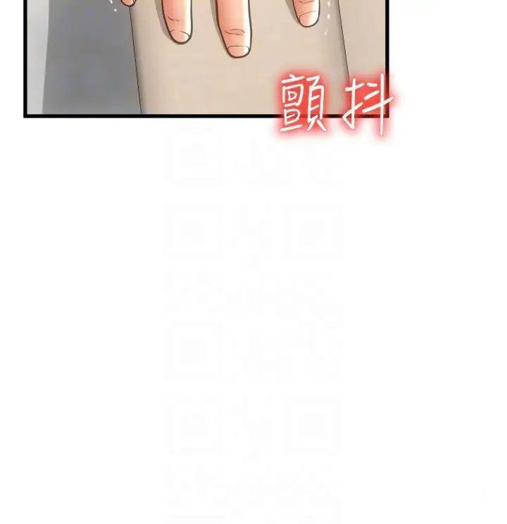 [韩国漫画] 请用啪支付 剧情,巨乳大奶#[36P]-34