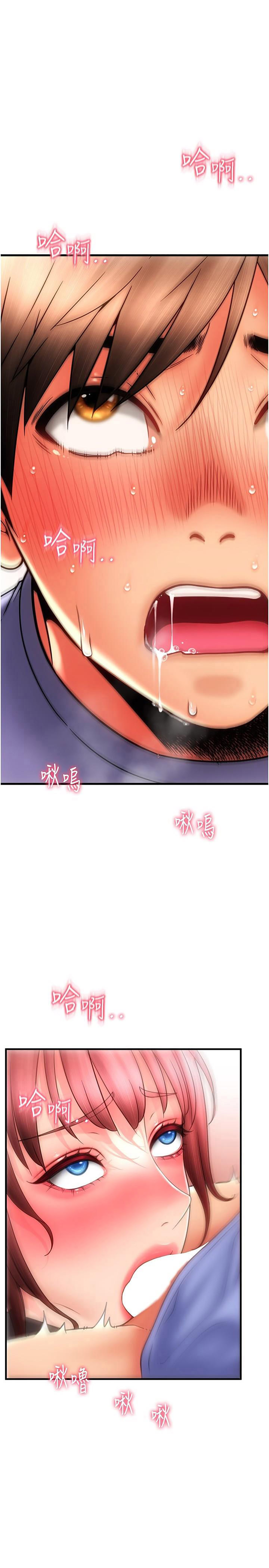 [韩国漫画] 请用啪支付 剧情,巨乳大奶#[41P]-1