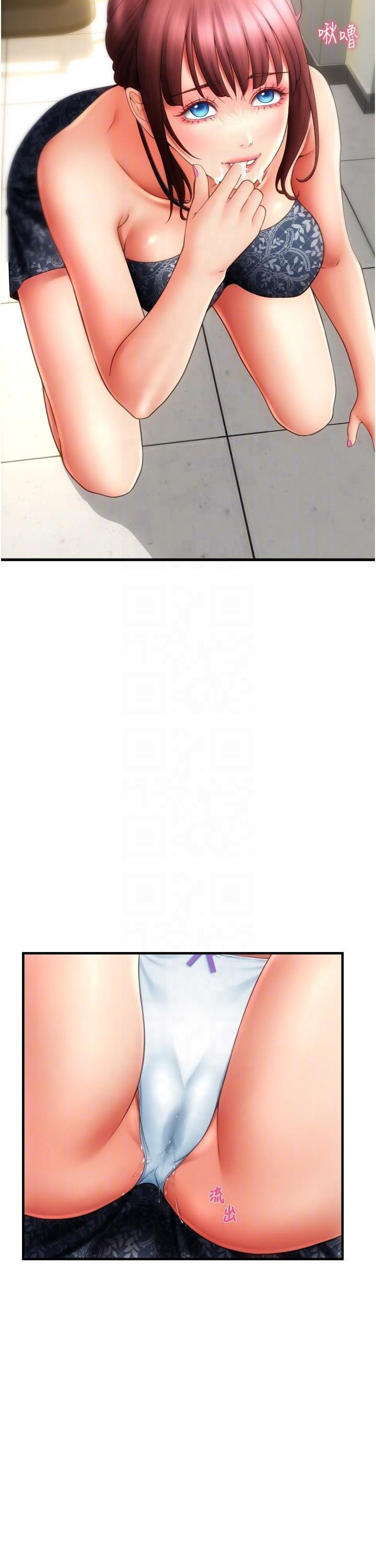 [韩国漫画] 请用啪支付 剧情,巨乳大奶#[41P]-10