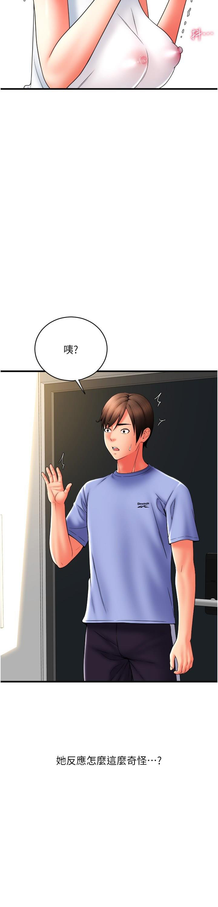 [韩国漫画] 请用啪支付 剧情,巨乳大奶#[41P]-21
