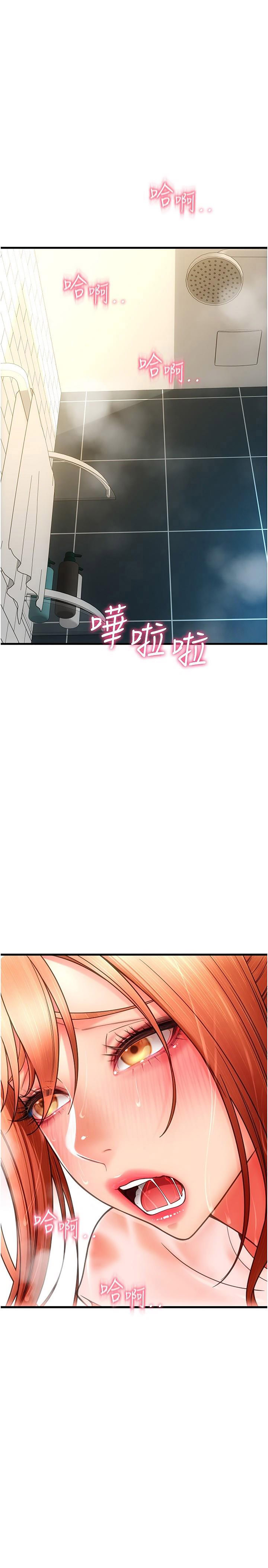 [韩国漫画] 请用啪支付 剧情,巨乳大奶#[41P]-39