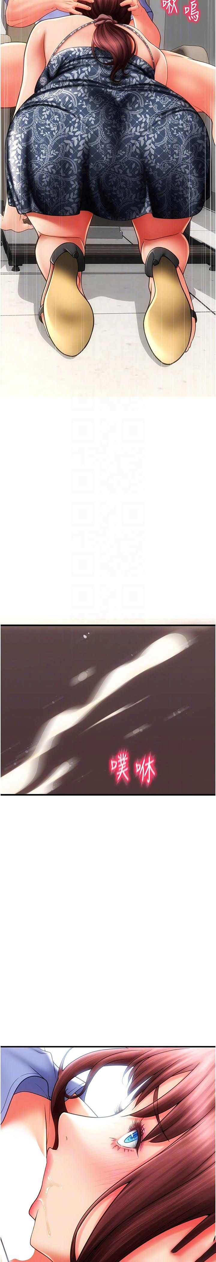 [韩国漫画] 请用啪支付 剧情,巨乳大奶#[41P]-6