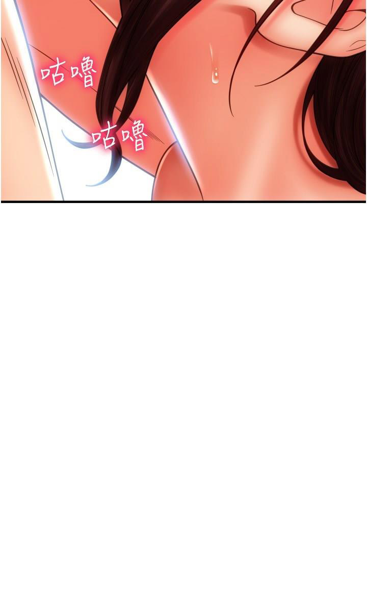 [韩国漫画] 请用啪支付 剧情,巨乳大奶#[41P]-7