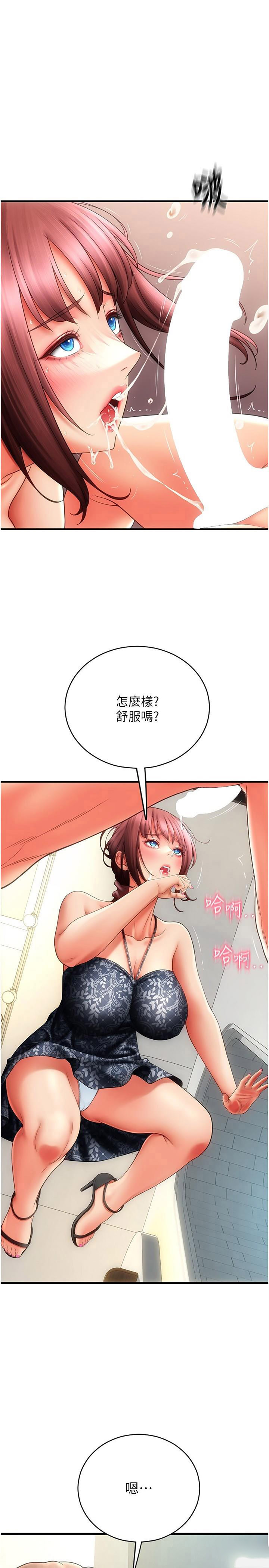 [韩国漫画] 请用啪支付 剧情,巨乳大奶#[41P]-8