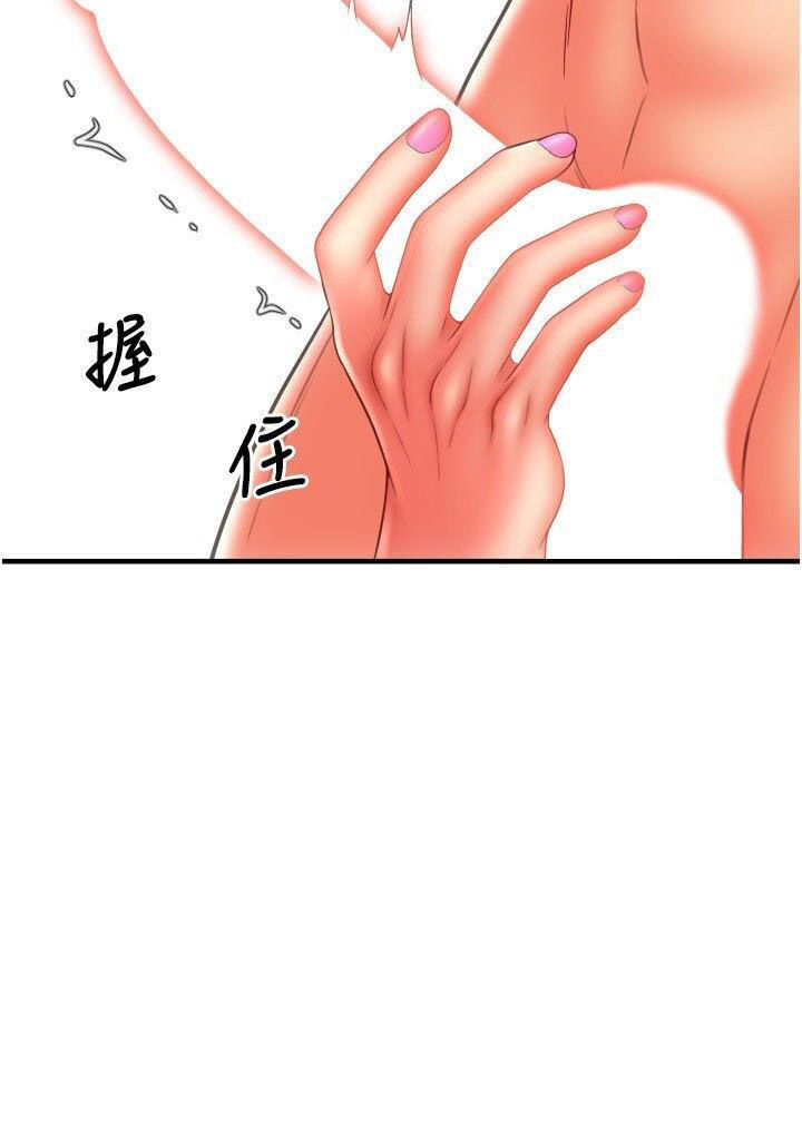 [韩国漫画] 请用啪支付 剧情,巨乳大奶#[39P]-27