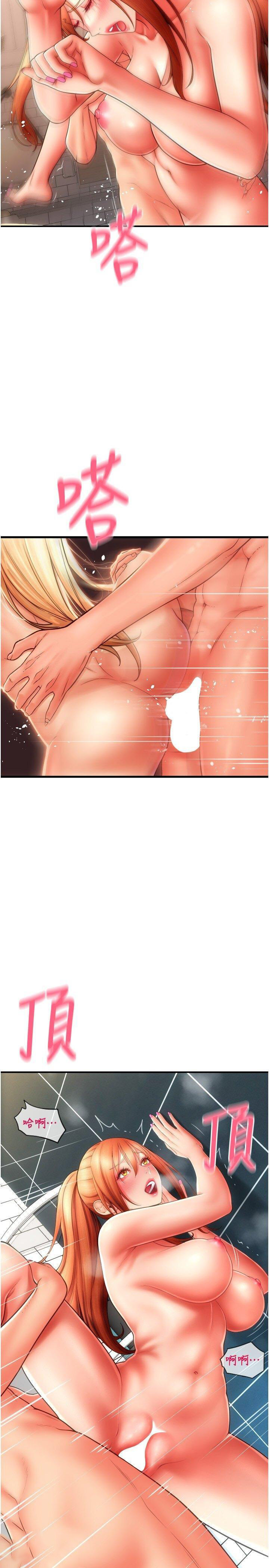 [韩国漫画] 请用啪支付 剧情,巨乳大奶#[39P]-38