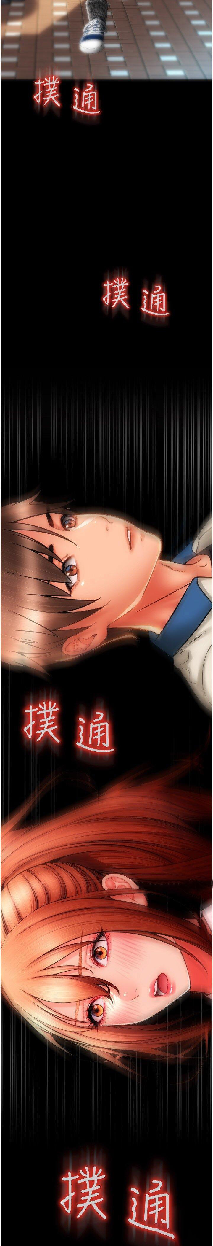 [韩国漫画] 请用啪支付 剧情,巨乳大奶#[54P]-3