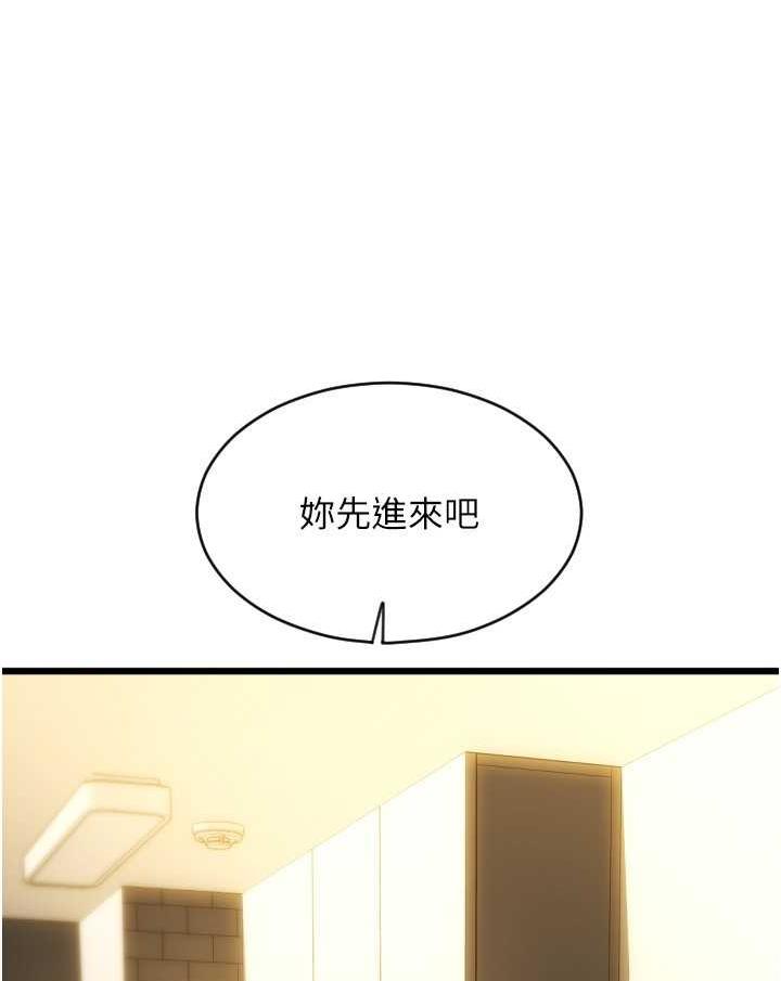 [韩国漫画] 请用啪支付 剧情,巨乳大奶#[160P]-1