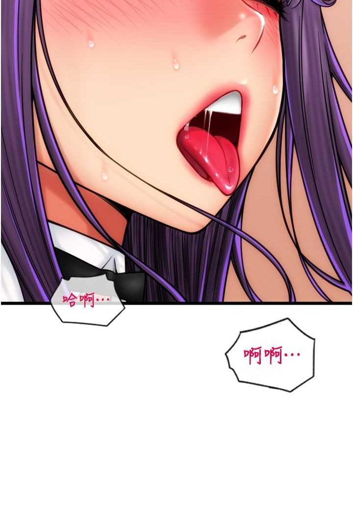 [韩国漫画] 请用啪支付 剧情,巨乳大奶#[160P]-10