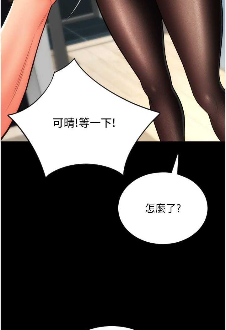 [韩国漫画] 请用啪支付 剧情,巨乳大奶#[160P]-100