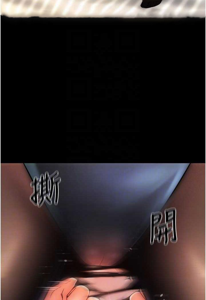 [韩国漫画] 请用啪支付 剧情,巨乳大奶#[160P]-110