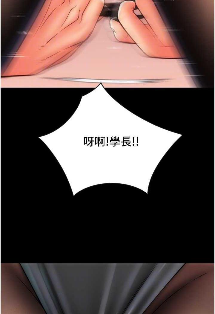 [韩国漫画] 请用啪支付 剧情,巨乳大奶#[160P]-111