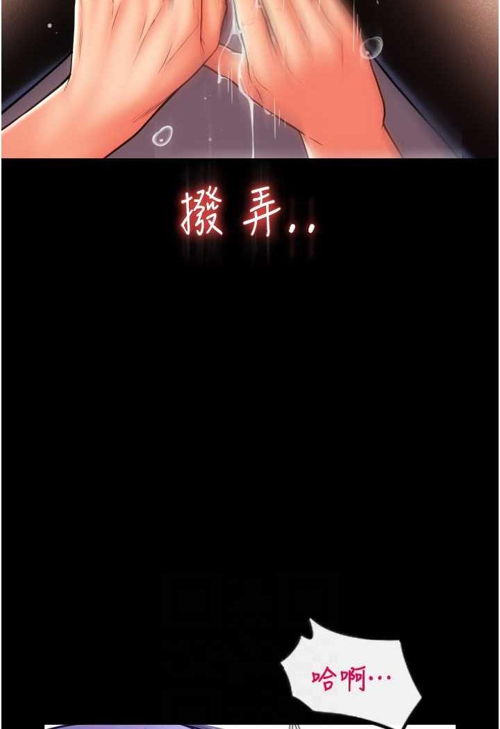 [韩国漫画] 请用啪支付 剧情,巨乳大奶#[160P]-116