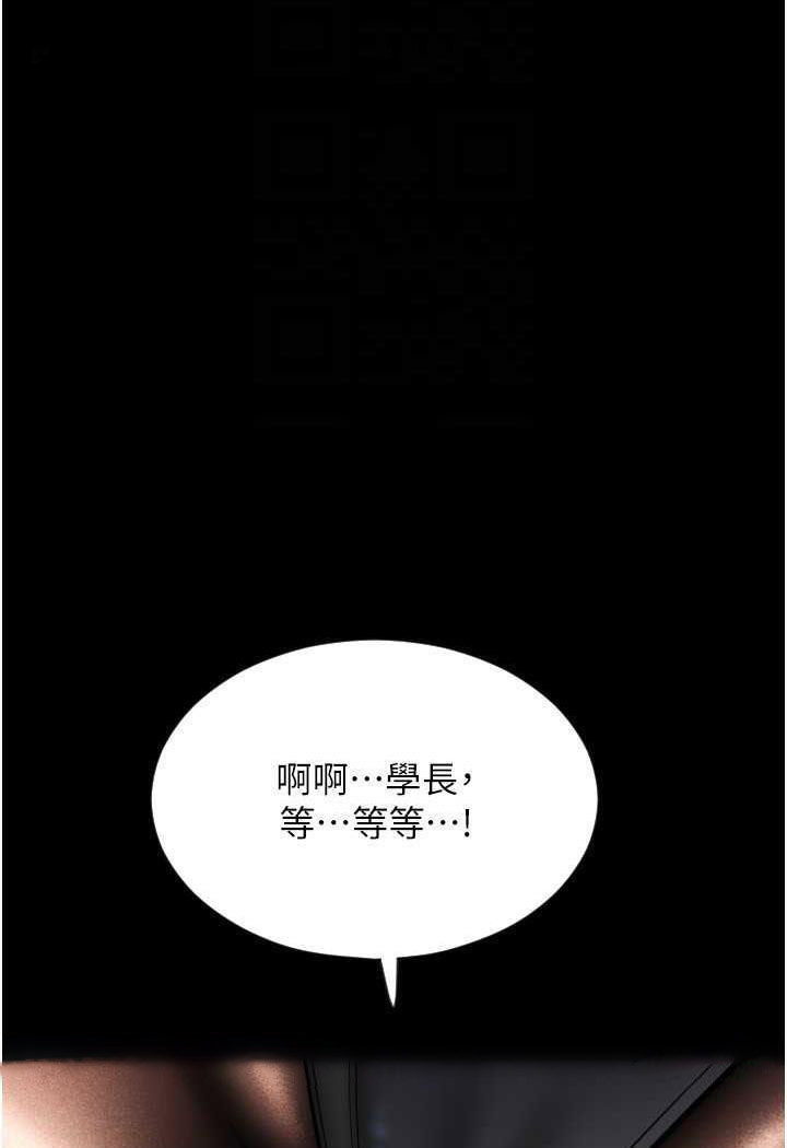[韩国漫画] 请用啪支付 剧情,巨乳大奶#[160P]-118