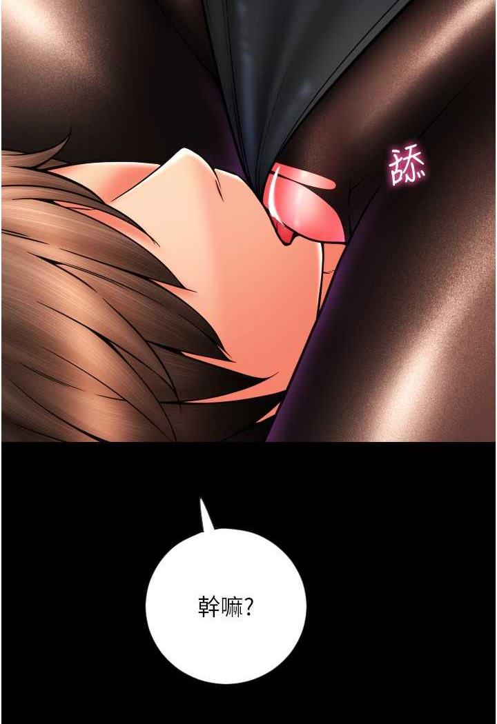 [韩国漫画] 请用啪支付 剧情,巨乳大奶#[160P]-119