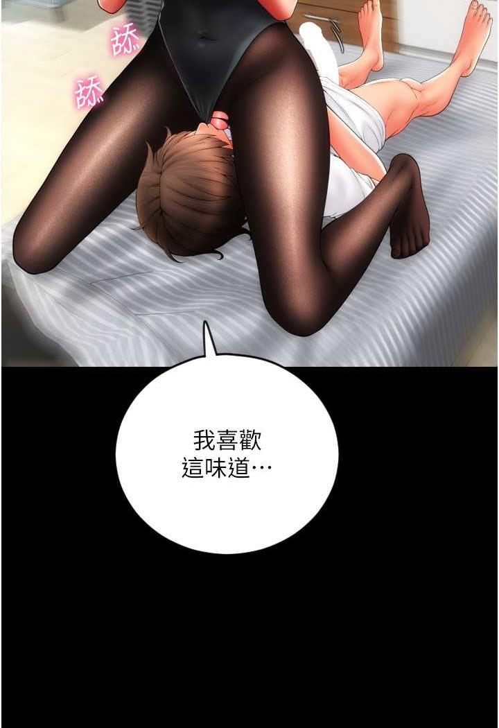 [韩国漫画] 请用啪支付 剧情,巨乳大奶#[160P]-121