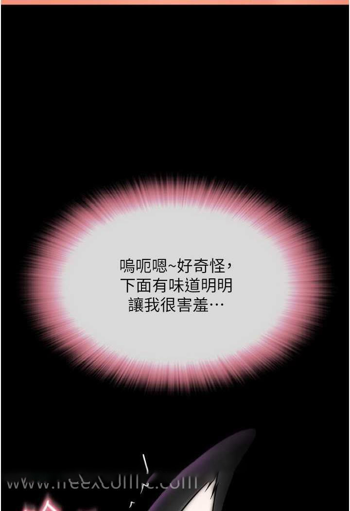 [韩国漫画] 请用啪支付 剧情,巨乳大奶#[160P]-123