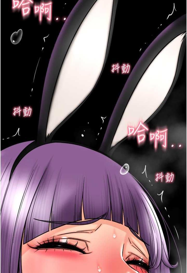 [韩国漫画] 请用啪支付 剧情,巨乳大奶#[160P]-124