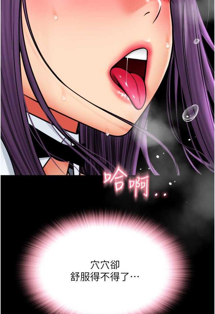 [韩国漫画] 请用啪支付 剧情,巨乳大奶#[160P]-125