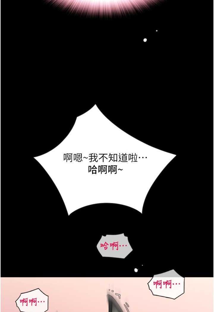 [韩国漫画] 请用啪支付 剧情,巨乳大奶#[160P]-126