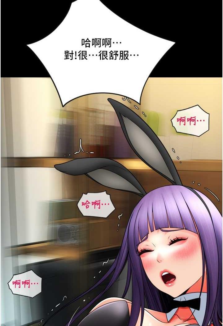 [韩国漫画] 请用啪支付 剧情,巨乳大奶#[160P]-129