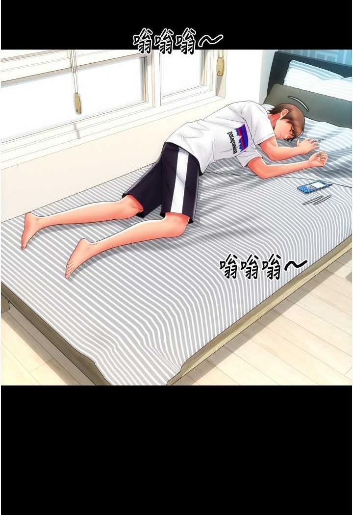 [韩国漫画] 请用啪支付 剧情,巨乳大奶#[160P]-13