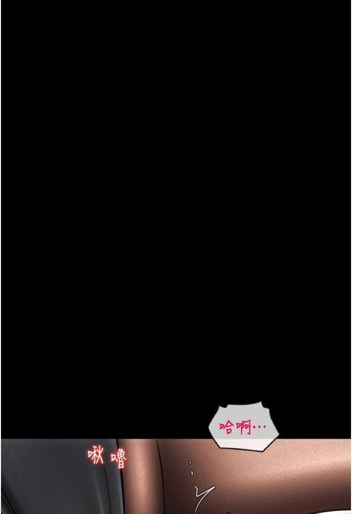 [韩国漫画] 请用啪支付 剧情,巨乳大奶#[160P]-132