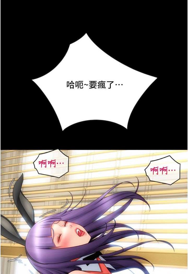 [韩国漫画] 请用啪支付 剧情,巨乳大奶#[160P]-134
