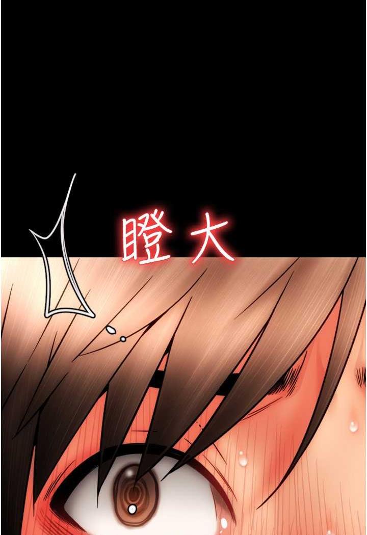 [韩国漫画] 请用啪支付 剧情,巨乳大奶#[160P]-138