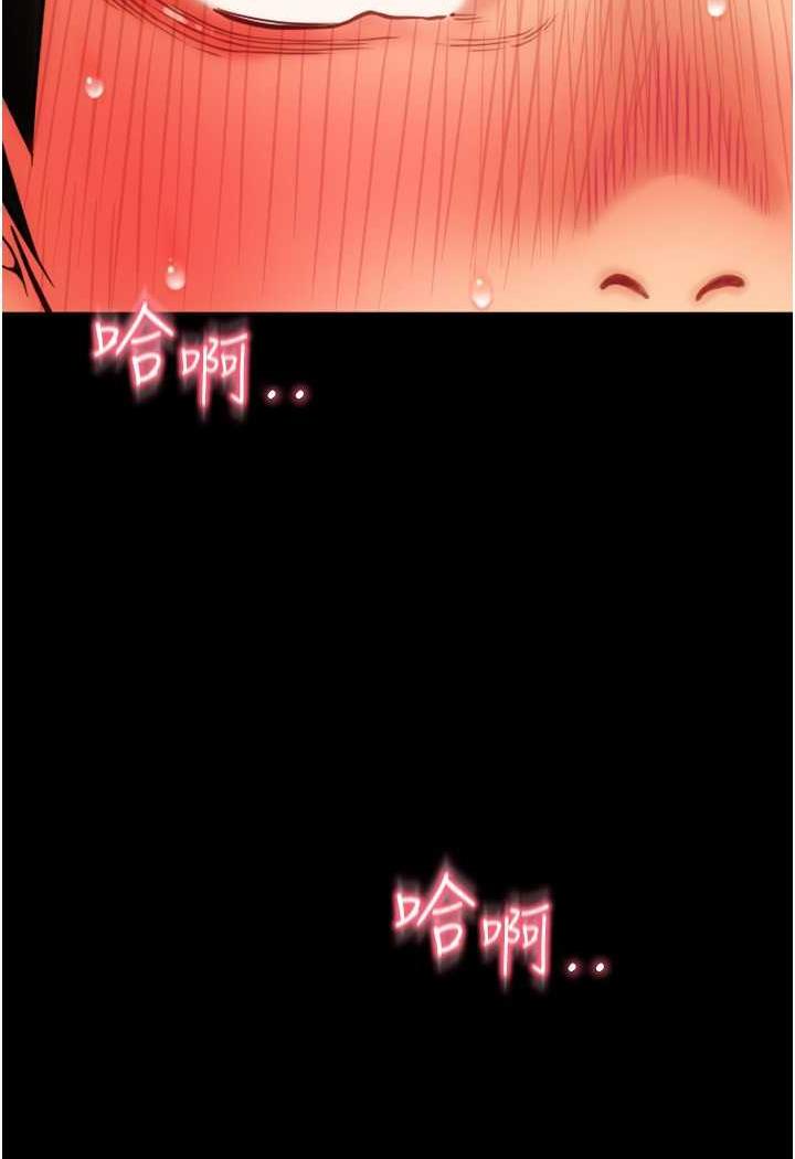 [韩国漫画] 请用啪支付 剧情,巨乳大奶#[160P]-139