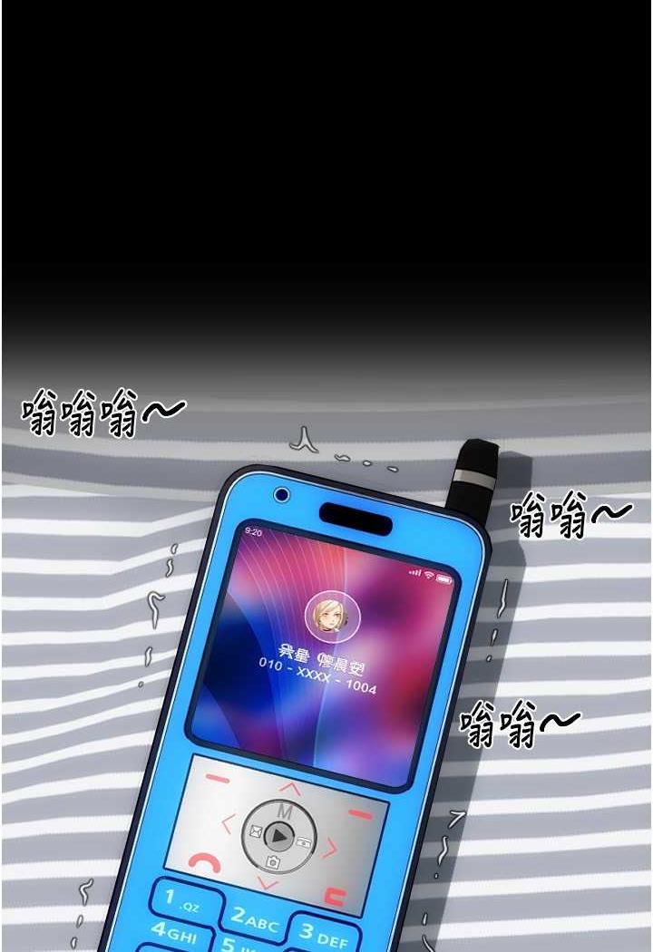 [韩国漫画] 请用啪支付 剧情,巨乳大奶#[160P]-14