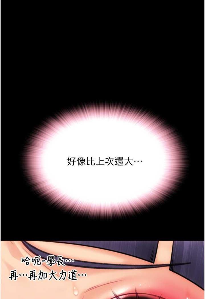 [韩国漫画] 请用啪支付 剧情,巨乳大奶#[160P]-141