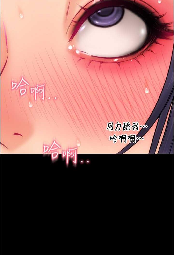 [韩国漫画] 请用啪支付 剧情,巨乳大奶#[160P]-142