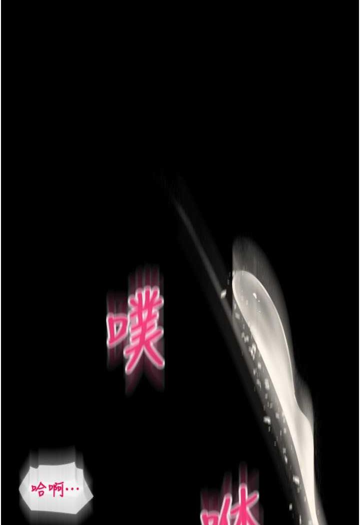 [韩国漫画] 请用啪支付 剧情,巨乳大奶#[160P]-145