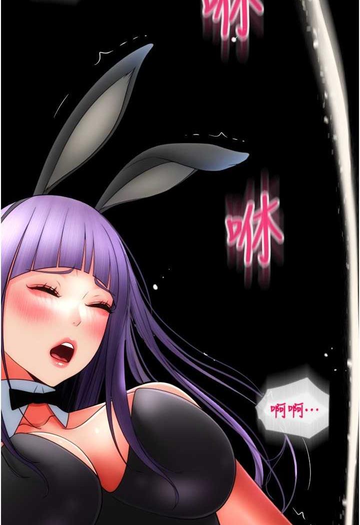 [韩国漫画] 请用啪支付 剧情,巨乳大奶#[160P]-146