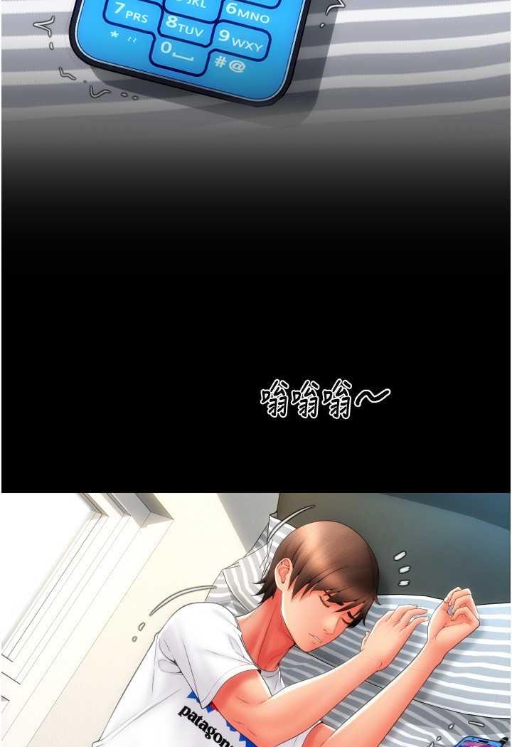 [韩国漫画] 请用啪支付 剧情,巨乳大奶#[160P]-15