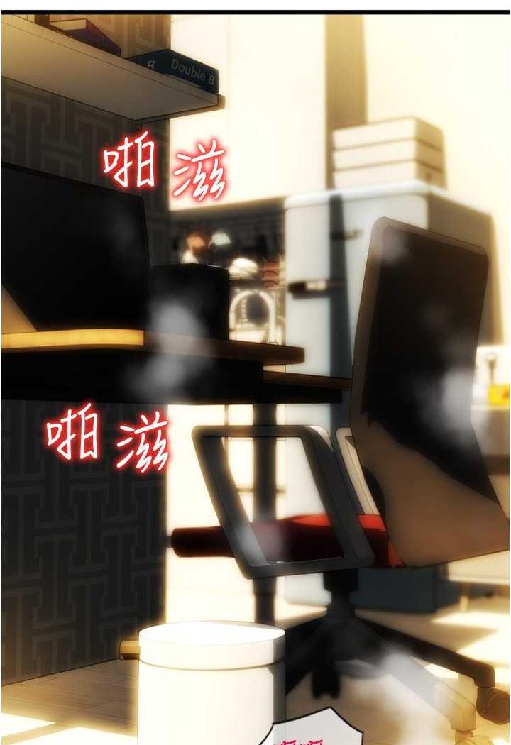 [韩国漫画] 请用啪支付 剧情,巨乳大奶#[160P]-150