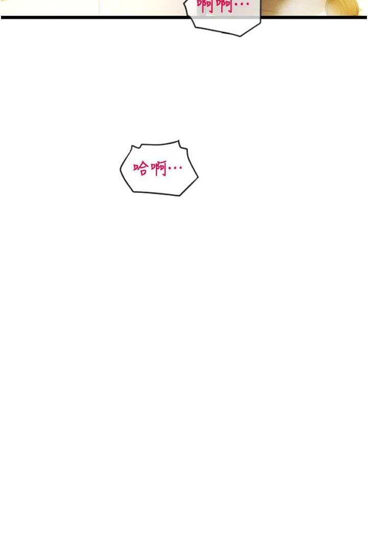 [韩国漫画] 请用啪支付 剧情,巨乳大奶#[160P]-151