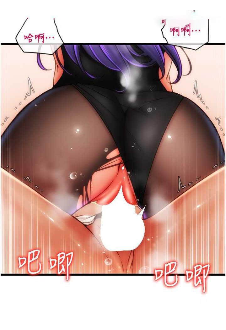 [韩国漫画] 请用啪支付 剧情,巨乳大奶#[160P]-152