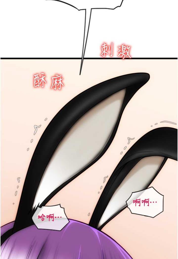 [韩国漫画] 请用啪支付 剧情,巨乳大奶#[160P]-155